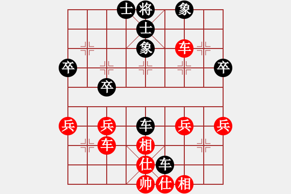 象棋棋譜圖片：劉 忠[紅] -VS- 出頭鳥的勇氣[黑] - 步數(shù)：40 