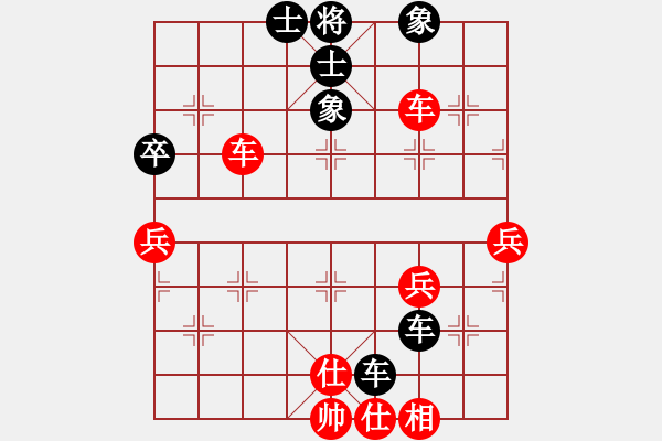 象棋棋譜圖片：劉 忠[紅] -VS- 出頭鳥的勇氣[黑] - 步數(shù)：50 