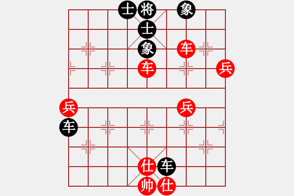 象棋棋譜圖片：劉 忠[紅] -VS- 出頭鳥的勇氣[黑] - 步數(shù)：60 