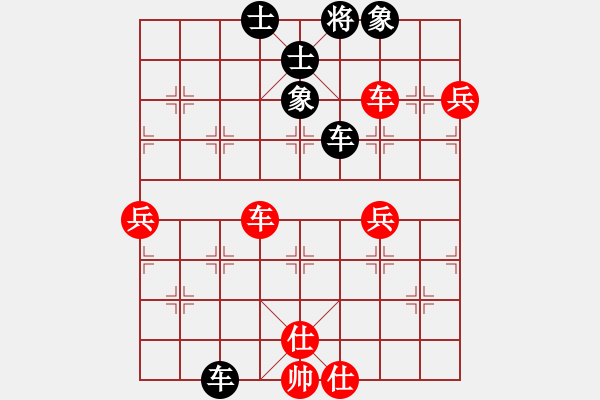 象棋棋譜圖片：劉 忠[紅] -VS- 出頭鳥的勇氣[黑] - 步數(shù)：70 