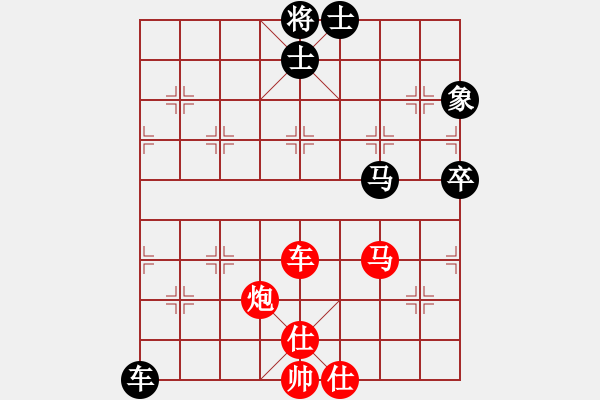 象棋棋谱图片：聂铁文 先胜 谢业枧 - 步数：110 