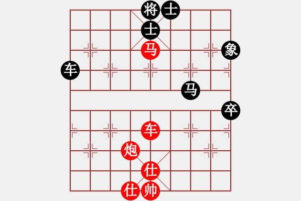 象棋棋譜圖片：聶鐵文 先勝 謝業(yè)枧 - 步數(shù)：117 