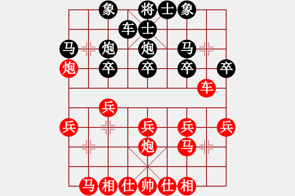 象棋棋譜圖片：聶鐵文 先勝 謝業(yè)枧 - 步數(shù)：20 