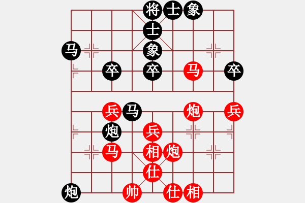 象棋棋譜圖片：品茶觀雨(2舵)-勝-bbboy002(0舵) - 步數(shù)：40 