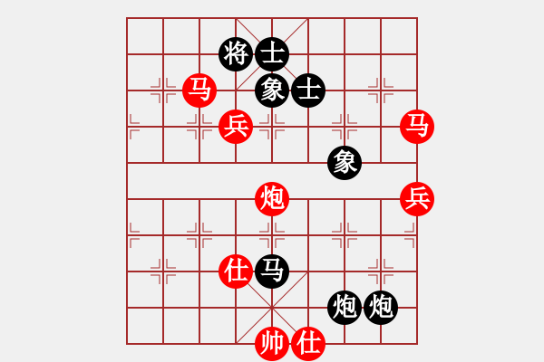 象棋棋譜圖片：品茶觀雨(2舵)-勝-bbboy002(0舵) - 步數(shù)：80 