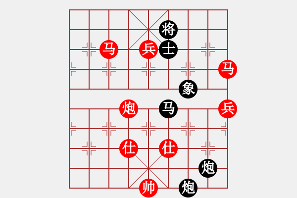 象棋棋譜圖片：品茶觀雨(2舵)-勝-bbboy002(0舵) - 步數(shù)：90 