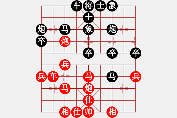 象棋棋譜圖片：范思遠(yuǎn) 先和 謝靖 - 步數(shù)：30 