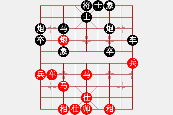 象棋棋譜圖片：范思遠(yuǎn) 先和 謝靖 - 步數(shù)：40 