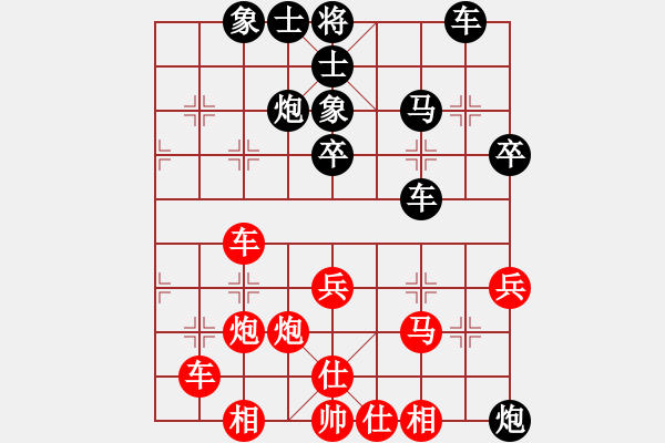 象棋棋譜圖片：刁鉆(4段)-負(fù)-列位上眼吶(5段) - 步數(shù)：40 