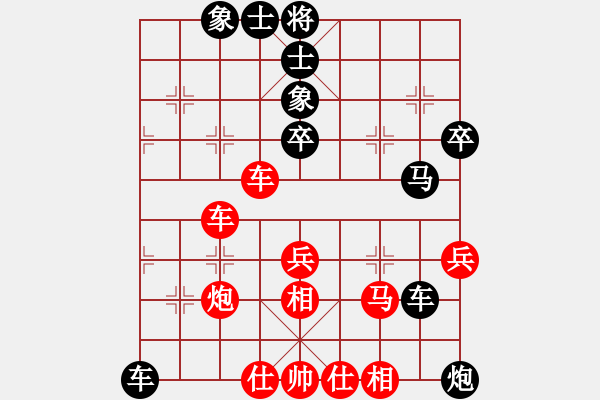 象棋棋譜圖片：刁鉆(4段)-負(fù)-列位上眼吶(5段) - 步數(shù)：50 