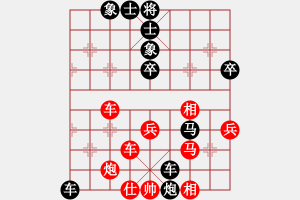 象棋棋譜圖片：刁鉆(4段)-負(fù)-列位上眼吶(5段) - 步數(shù)：60 