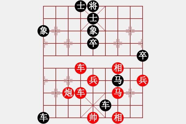 象棋棋譜圖片：刁鉆(4段)-負(fù)-列位上眼吶(5段) - 步數(shù)：70 