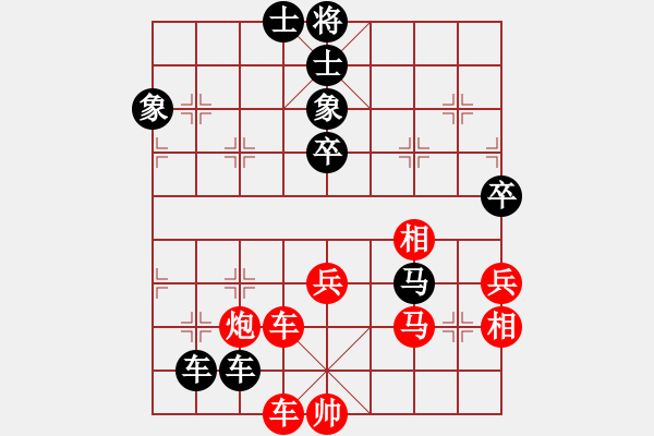 象棋棋譜圖片：刁鉆(4段)-負(fù)-列位上眼吶(5段) - 步數(shù)：80 