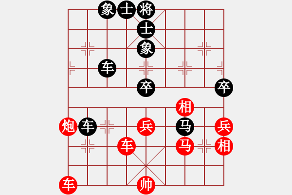 象棋棋譜圖片：刁鉆(4段)-負(fù)-列位上眼吶(5段) - 步數(shù)：90 