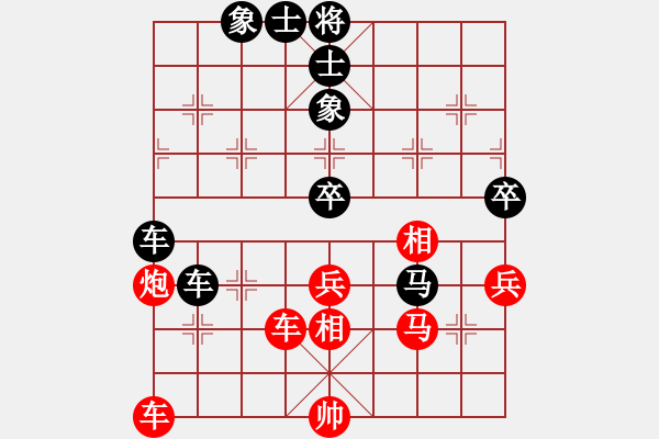 象棋棋譜圖片：刁鉆(4段)-負(fù)-列位上眼吶(5段) - 步數(shù)：94 