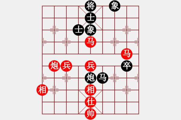 象棋棋譜圖片：朱曉虎 先勝 申鵬 - 步數(shù)：150 