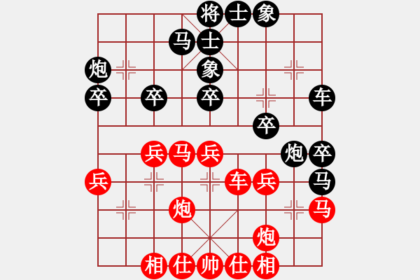 象棋棋譜圖片：青城及時(shí)雨(9段)-和-tyijutt(6段) - 步數(shù)：30 