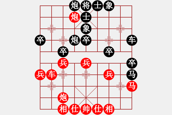 象棋棋譜圖片：青城及時(shí)雨(9段)-和-tyijutt(6段) - 步數(shù)：40 