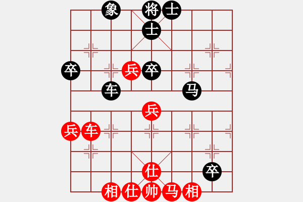 象棋棋譜圖片：青城及時(shí)雨(9段)-和-tyijutt(6段) - 步數(shù)：70 