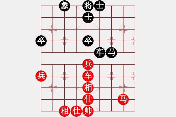 象棋棋譜圖片：青城及時(shí)雨(9段)-和-tyijutt(6段) - 步數(shù)：80 