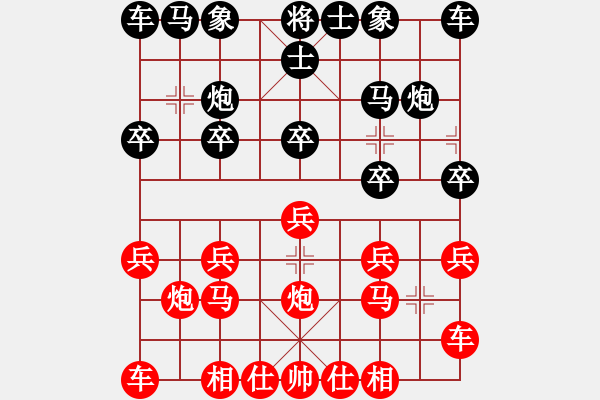 象棋棋譜圖片：橫才俊儒[292832991] -VS- 江湖游俠[401901758] - 步數(shù)：10 