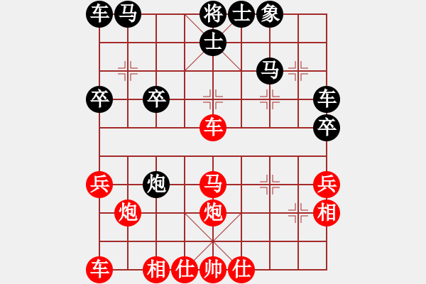 象棋棋譜圖片：橫才俊儒[292832991] -VS- 江湖游俠[401901758] - 步數(shù)：30 