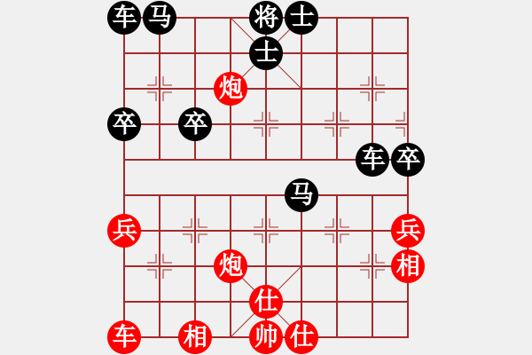 象棋棋譜圖片：橫才俊儒[292832991] -VS- 江湖游俠[401901758] - 步數(shù)：50 