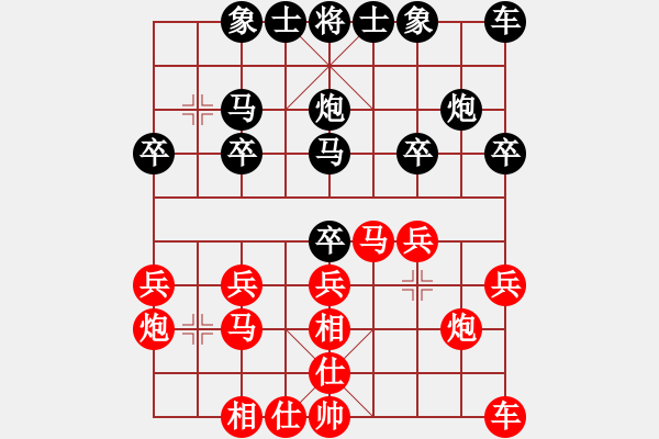 象棋棋譜圖片：93號(hào)棋利斷金VS20號(hào)天下霸主(2011-5-6) - 步數(shù)：20 