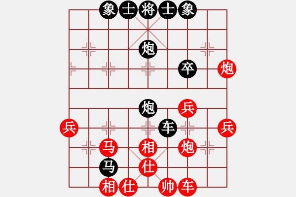 象棋棋譜圖片：93號(hào)棋利斷金VS20號(hào)天下霸主(2011-5-6) - 步數(shù)：40 