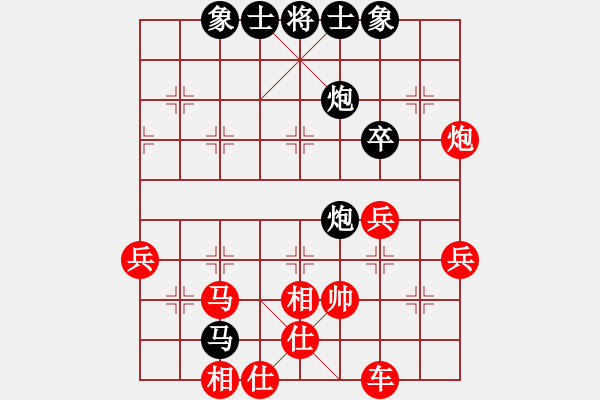 象棋棋譜圖片：93號(hào)棋利斷金VS20號(hào)天下霸主(2011-5-6) - 步數(shù)：46 