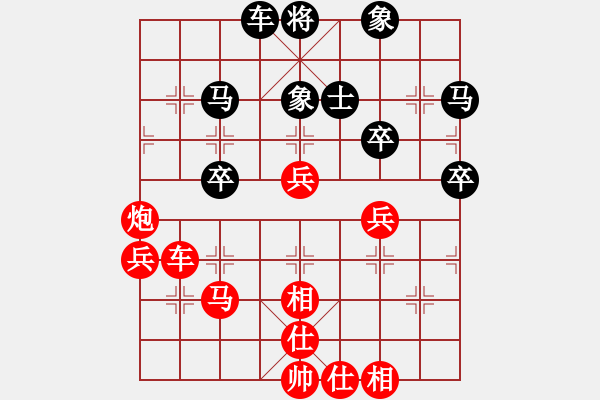 象棋棋谱图片：羊汤馆第一局南风喃先胜王勇钢 - 步数：50 