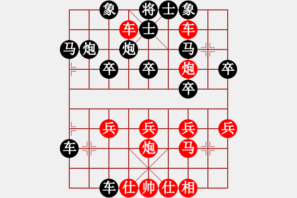 象棋棋譜圖片：橫才俊儒[292832991] -VS- 亦無(wú)痕[593991736]（驚濤駭浪） - 步數(shù)：40 