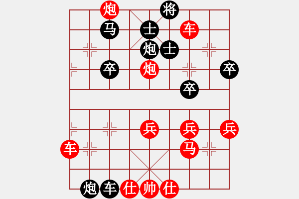 象棋棋譜圖片：橫才俊儒[292832991] -VS- 亦無(wú)痕[593991736]（驚濤駭浪） - 步數(shù)：60 