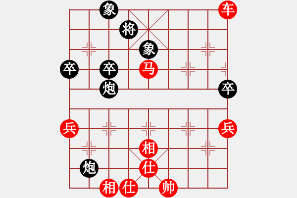 象棋棋譜圖片：棋局-2a4461Rp1 - 步數(shù)：20 