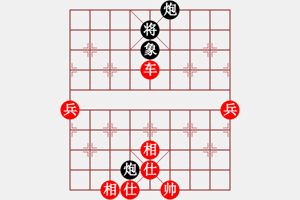 象棋棋譜圖片：棋局-2a4461Rp1 - 步數(shù)：40 