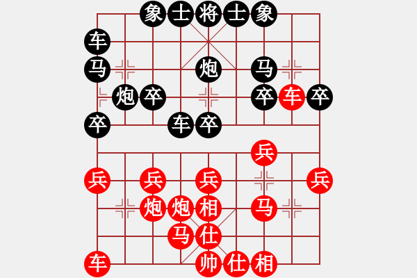 象棋棋譜圖片：盲棋20130206 - 步數(shù)：20 