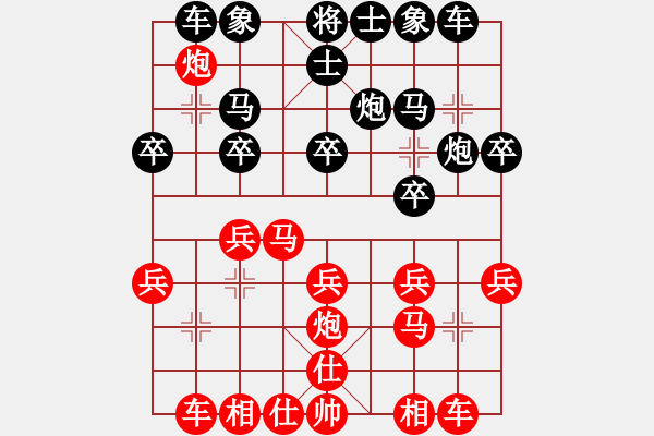 象棋棋譜圖片：迷上下棋6VS桔中居士100(2016-10-10) - 步數(shù)：20 