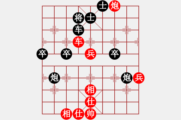 象棋棋譜圖片：迷上下棋6VS桔中居士100(2016-10-10) - 步數(shù)：60 