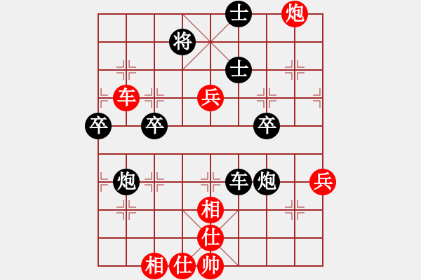 象棋棋譜圖片：迷上下棋6VS桔中居士100(2016-10-10) - 步數(shù)：70 