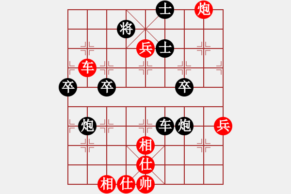 象棋棋譜圖片：迷上下棋6VS桔中居士100(2016-10-10) - 步數(shù)：71 