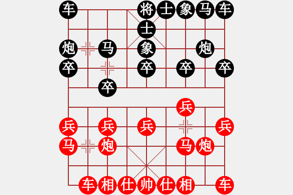 象棋棋譜圖片：人在征程 對(duì) 象棋之王 - 步數(shù)：10 