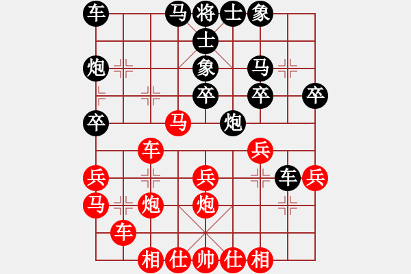 象棋棋譜圖片：人在征程 對(duì) 象棋之王 - 步數(shù)：30 