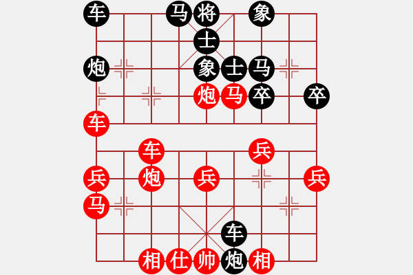 象棋棋譜圖片：人在征程 對(duì) 象棋之王 - 步數(shù)：40 