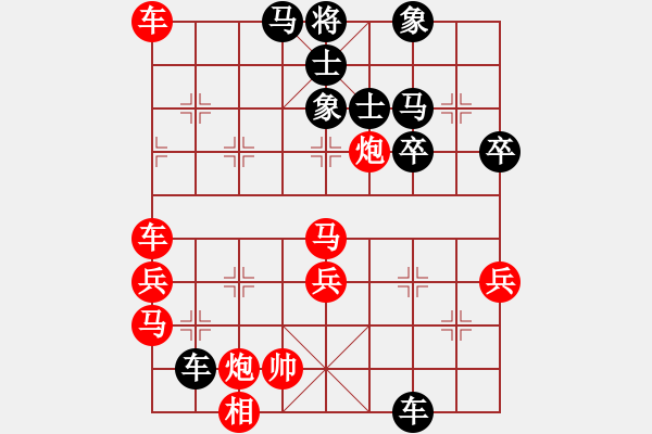 象棋棋譜圖片：人在征程 對(duì) 象棋之王 - 步數(shù)：60 