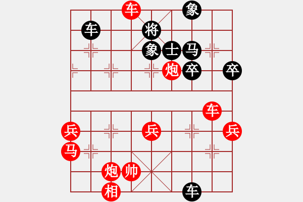 象棋棋譜圖片：人在征程 對(duì) 象棋之王 - 步數(shù)：67 