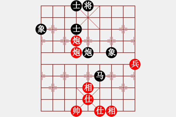 象棋棋譜圖片：永不瞑目(人王)-和-飛天戰(zhàn)龍王(9段) - 步數(shù)：100 