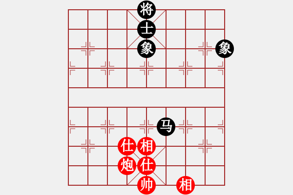 象棋棋譜圖片：永不瞑目(人王)-和-飛天戰(zhàn)龍王(9段) - 步數(shù)：150 