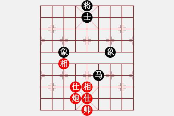 象棋棋譜圖片：永不瞑目(人王)-和-飛天戰(zhàn)龍王(9段) - 步數(shù)：170 