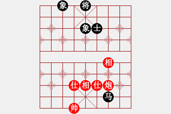 象棋棋譜圖片：永不瞑目(人王)-和-飛天戰(zhàn)龍王(9段) - 步數(shù)：200 