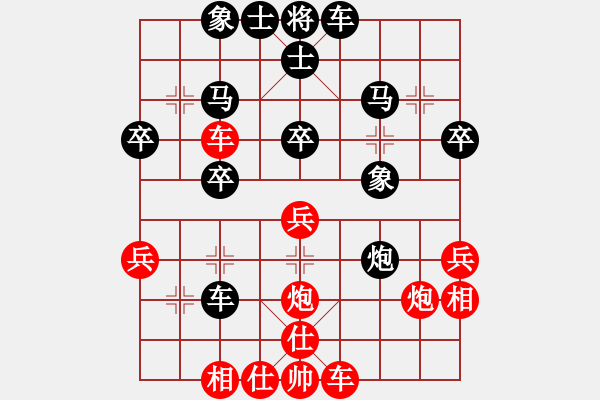 象棋棋譜圖片：永不瞑目(人王)-和-飛天戰(zhàn)龍王(9段) - 步數(shù)：30 